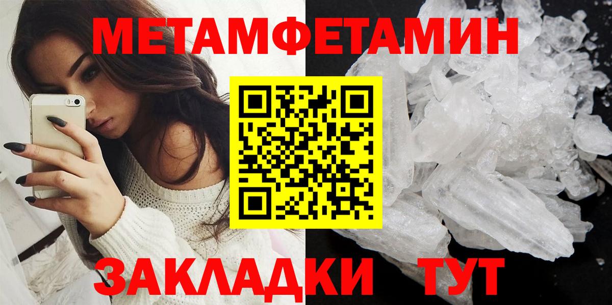Новый Уренгой  АМФЕТАМИН  мега как войти  Амфетамин VHQ  Вход с VPN 