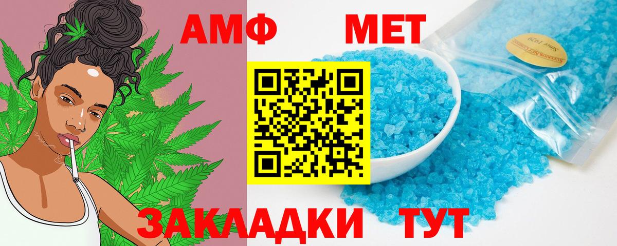 АМФ 98% Новый Уренгой