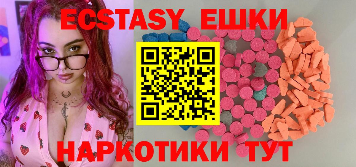 ЭКСТАЗИ louis Vuitton    ссылки  Ecstasy 300 mg  Новый Уренгой  Вход с VPN 