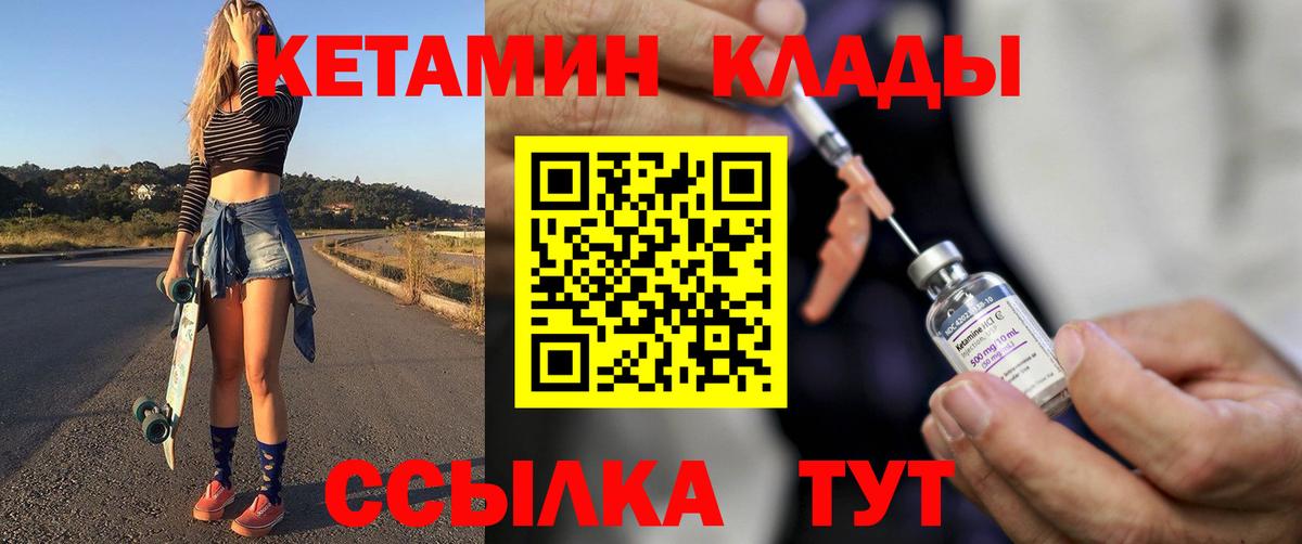 КЕТАМИН VHQ  КЕТАМИН VHQ  blacksprut   Вход с VPN  Новый Уренгой 