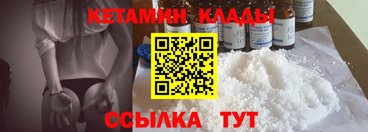 Каннабис  Новый Уренгой  ГАШИШ  Вход с VPN  Меф кристаллы  Меф  ГАШ 