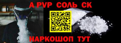 мефедрон VHQ Старая Купавна