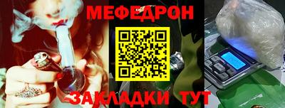 мяу мяу мука Среднеуральск