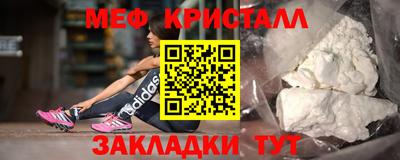мефедрон VHQ Старая Купавна