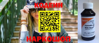 мефедрон VHQ Старая Купавна