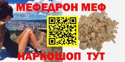 мяу мяу мука Среднеуральск