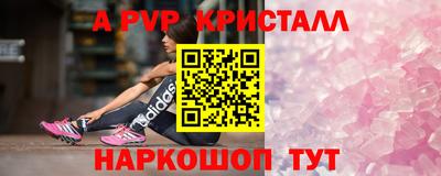 марки lsd Ставрополь