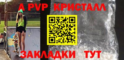 марки lsd Ставрополь