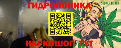 марки lsd Ставрополь