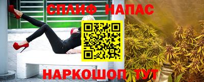 марки lsd Ставрополь