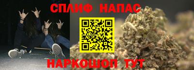 марки lsd Ставрополь