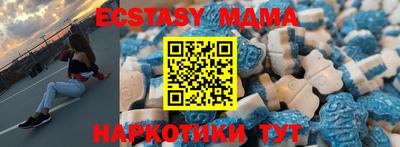 марки lsd Ставрополь