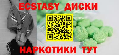 мефедрон VHQ Старая Купавна