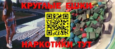 марки lsd Ставрополь
