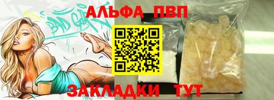мефедрон VHQ Старая Купавна