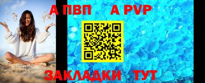 мефедрон VHQ Старая Купавна