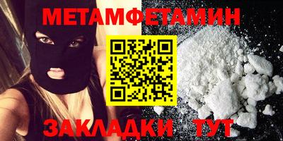 мефедрон VHQ Старая Купавна