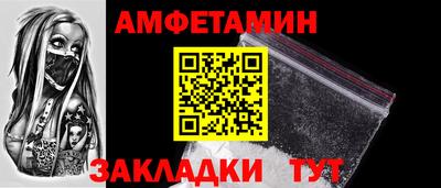 марки lsd Ставрополь