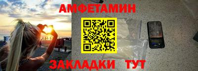 мефедрон VHQ Старая Купавна
