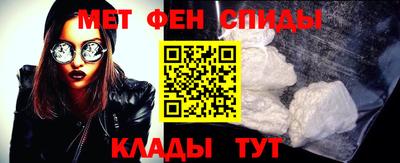 мефедрон VHQ Старая Купавна