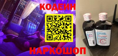 мефедрон VHQ Старая Купавна