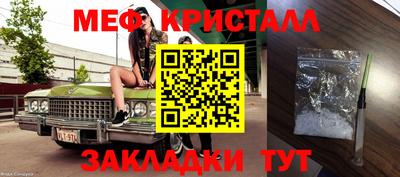 мефедрон VHQ Старая Купавна