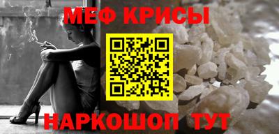 мяу мяу мука Среднеуральск