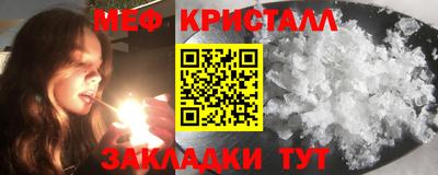мефедрон VHQ Старая Купавна
