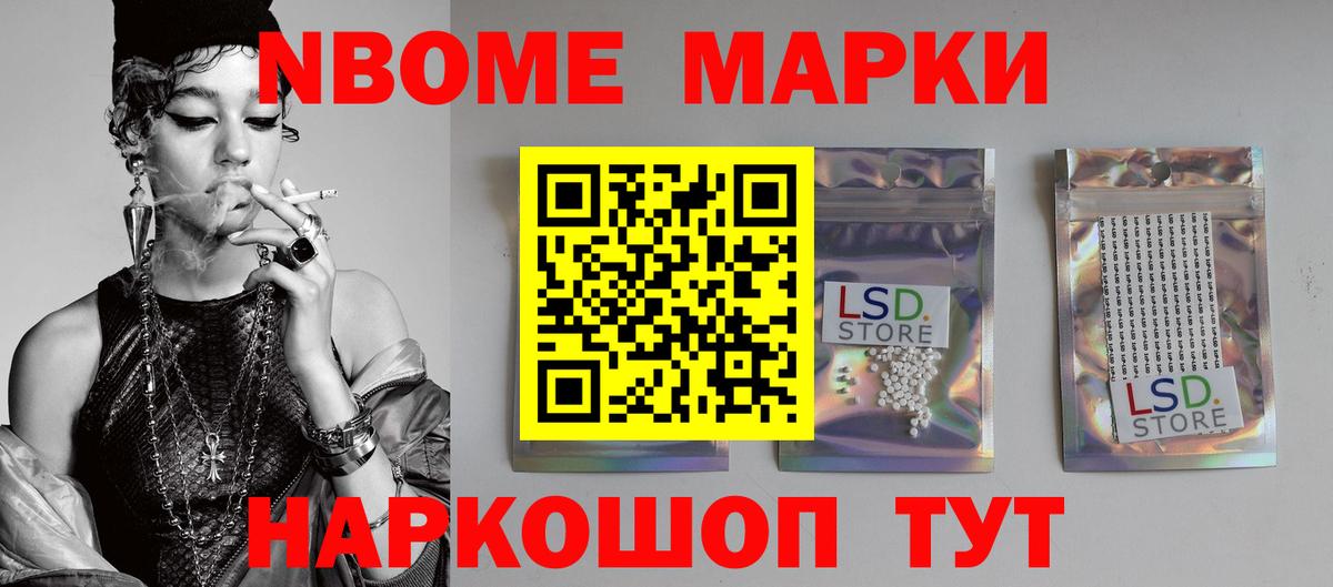 Лсд 25 экстази кислота Новый Уренгой