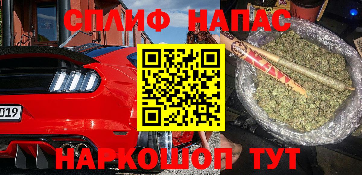 Новый Уренгой  Бошки Шишки ГИДРОПОН  Марихуана конопля  Шишки марихуана LSD WEED  Вход с VPN 